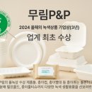무림