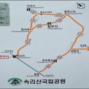 송탄mtb 가족 하반기 이벤트 칠보산 산행 갑니다(11월 11일) 이미지