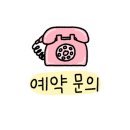 르벨로뷰티