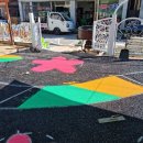 상동어린이집 이미지