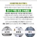 청원빌딩 화장실 이미지