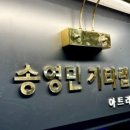 기타랩음악교습소