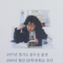 황금주단 이미지