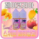 망고코리아 네이버블로그
