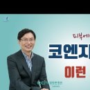염창환병원