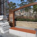 요산김정한문학관 이미지