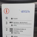 강동119센터 옆 이미지