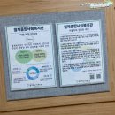 월계쉼터 이미지