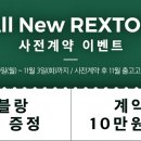 쌍용카써비스 네이버블로그