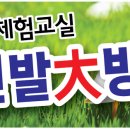 7104번째 행사.7/20(화) .신발 大 방출 합니다... 이미지