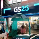 GS25풍동제일점 | GS편의점 신상 메뉴, 이연복의 새우짬뽕탕 후기 매콤한게 깔끔 그자체!