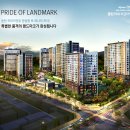 동탄자이공인중개사사무소 이미지