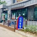 율곡1리 경로당 이미지