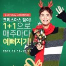 비앤지 코스메틱 | 비프루브_여쿨 위시템