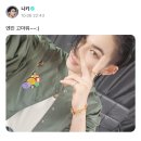 거슬러 All because of you