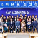 강원대학교 경영대학원 이미지
