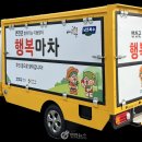 (주)행복식품