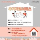 한우리교육문화센타 이미지