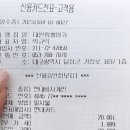 [대구 가창] 짬뽕명가인줄 알고왔는데 짜장면 짬뽕 탕수육 다 맛있었던 가창맛집 " 대원짬뽕명가 "
