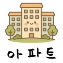 한진부동산중개사무소 이미지