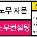 오성통상 이미지