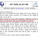 서울등마초등학교 이미지