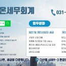 다온토탈서비스 네이버블로그