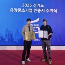 우주엔지니어링㈜ 이미지