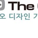 디자인디오 네이버블로그