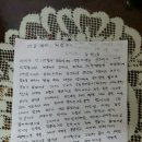 제광한의원 이미지