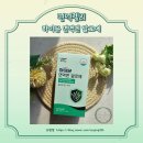 아세만 | 면역젤리 하이뮨면역엔알로에 온가족 겨울면역관리 잇템