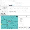 생명나무공인중개사사무소 이미지