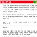 인천광역시부개중앙점 이미지