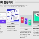 (주)샌드박스네트워크 이미지