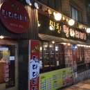 (주)디비라인