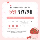 메이드수숭실대입구역점 네이버블로그