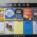 현대월드타워 앞 이미지