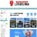 이서커뮤니티센터 | 나트랑 호텔 수영장 시내 숙소 : 나트랑 인터컨티넨탈 오션뷰