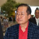 홍준표, 국힘 향해 &#34;대선도 사기 경선으로 날린 당이 무슨 혁신&#34; 이미지