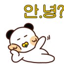 불수성풍천장어 이미지