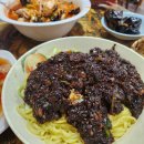 읍내삼거리 | 포천 중국집 포천 삼거리반점 유니짜장 맛집 근황