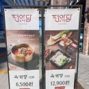 김포한강 10로 133번길 이미지