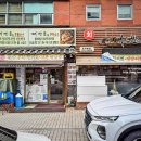 어반식당 이미지