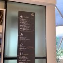 내린천빌리지 | [속초 가족여행 1일차] 소노펠리체 빌리지 델피노 후기 / 내린천휴게소 / 청초수물회