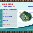 산촌개발민박 티스토리
