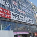 비쥬얼피부과의원 이미지