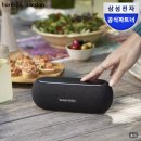 예쁜데 기능까지 좋다! 하만카돈 루나 – 삼성 공식 파트너 블루투스 스피커 블랙 – 40W에 IP67 방수