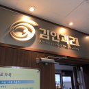 김안과21의원 이미지