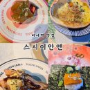 착한스시 후 | [미사 맛집] 전 메뉴 1990원 가성비 회전초밥 &#39;스시이안앤&#39; 후기