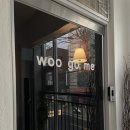 [서울ㅣ연남] 우고미 :: 연남동 파인다이닝ㅣ한우 오마카세 추천